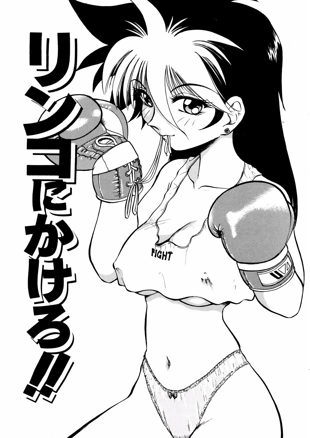 全集 104
