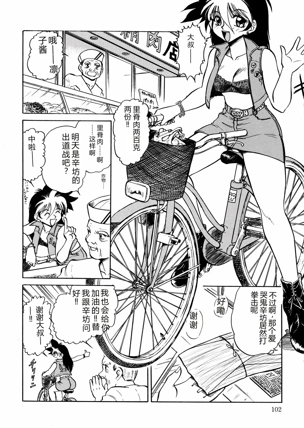 全集 105