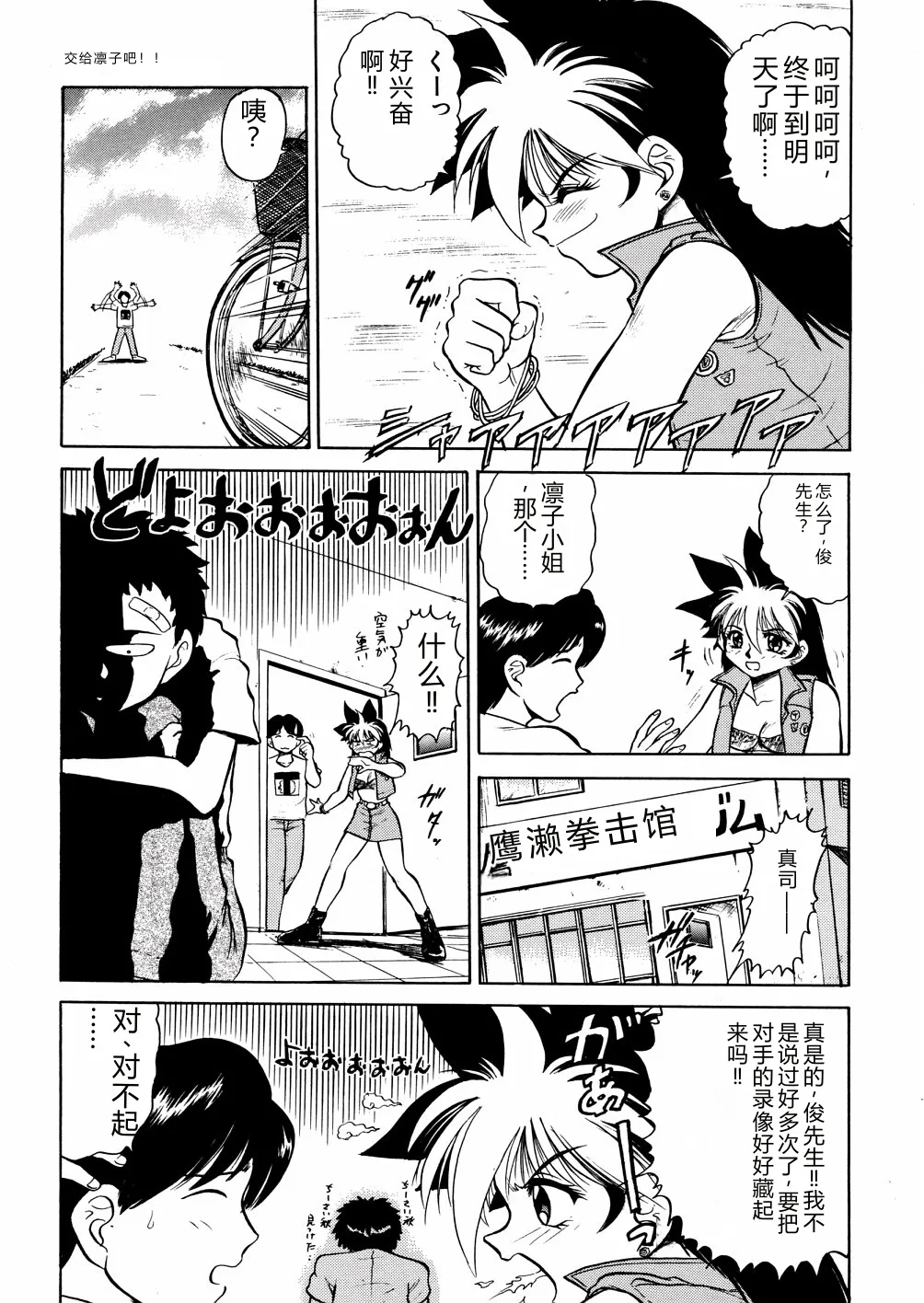 全集 106