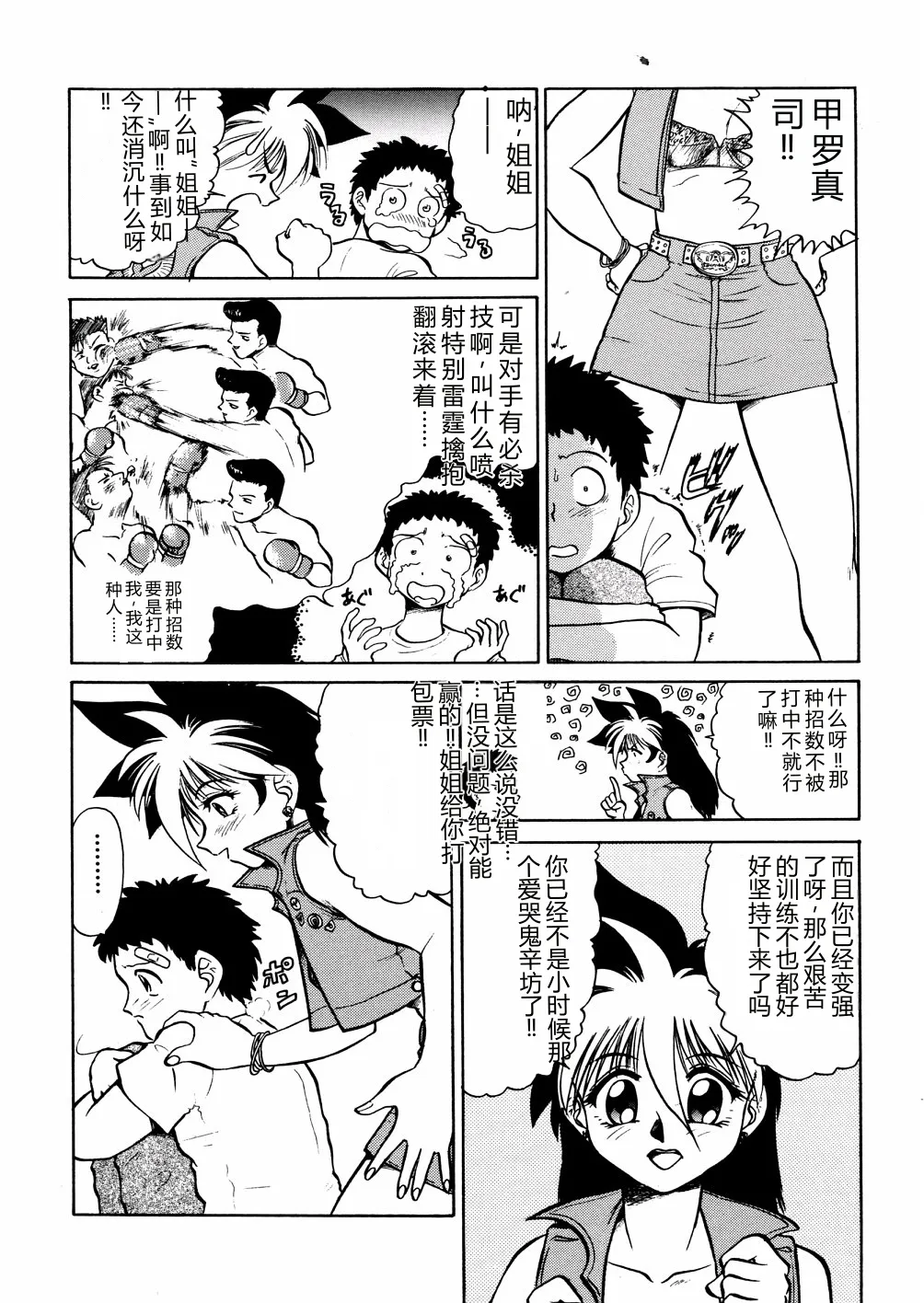 全集 107