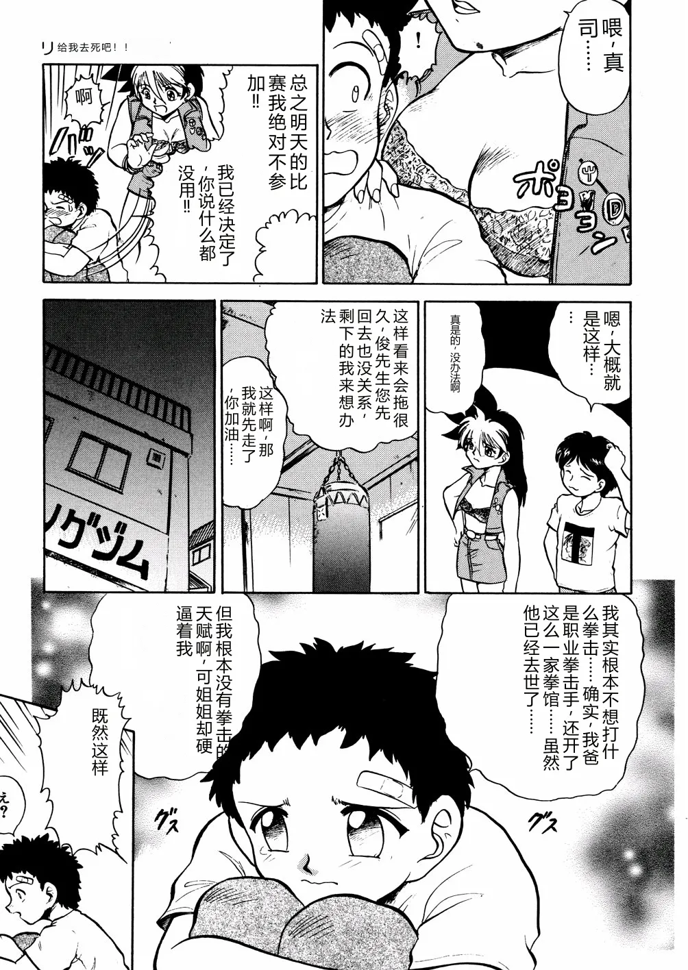 全集 108