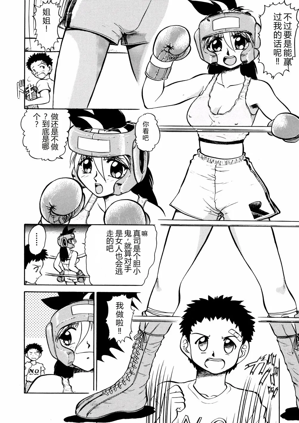 全集 109