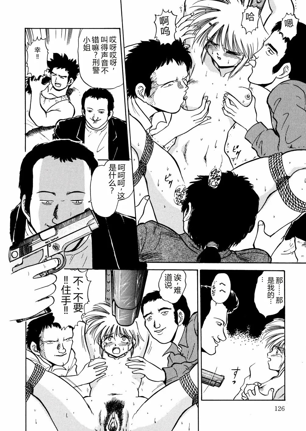 全集 129