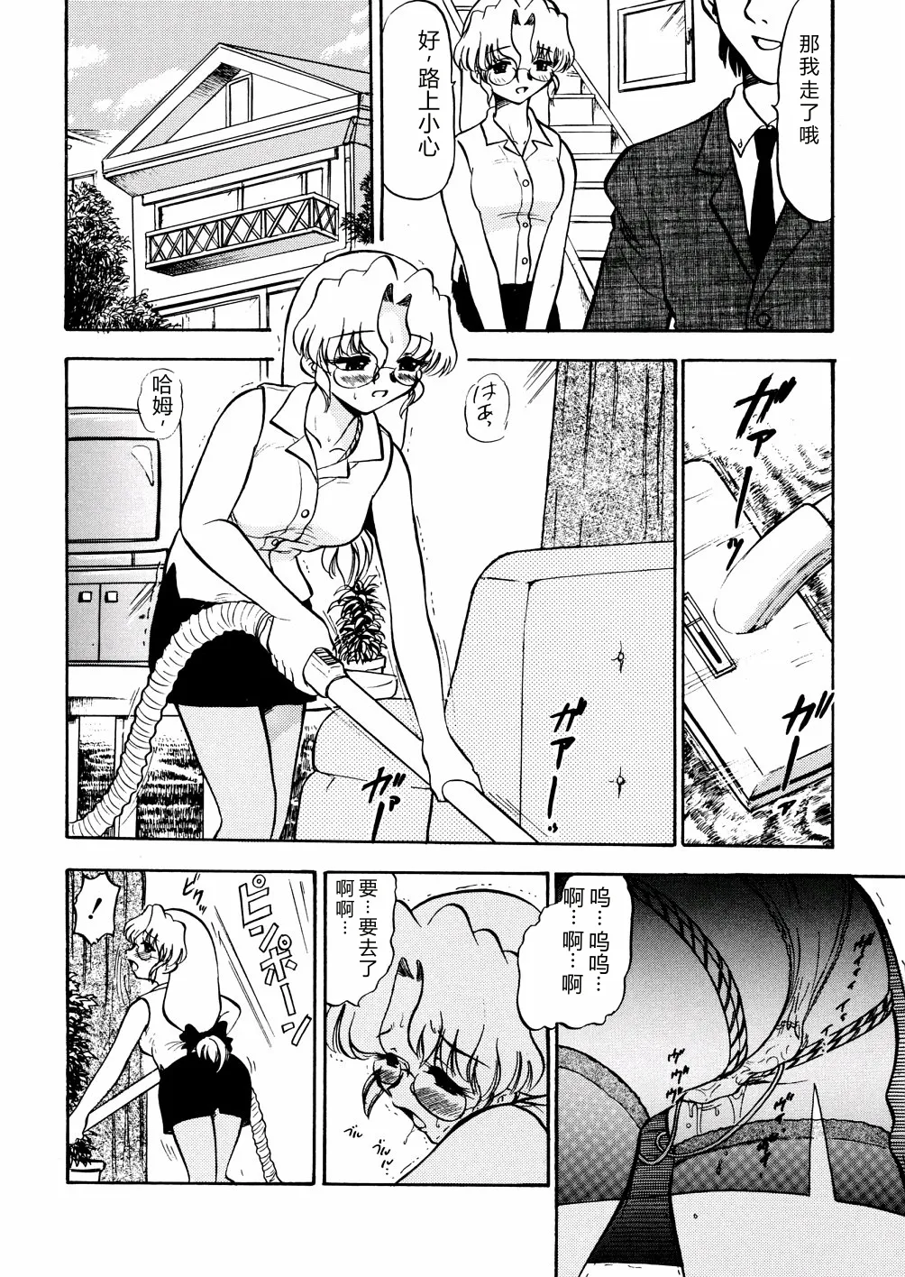 全集 13