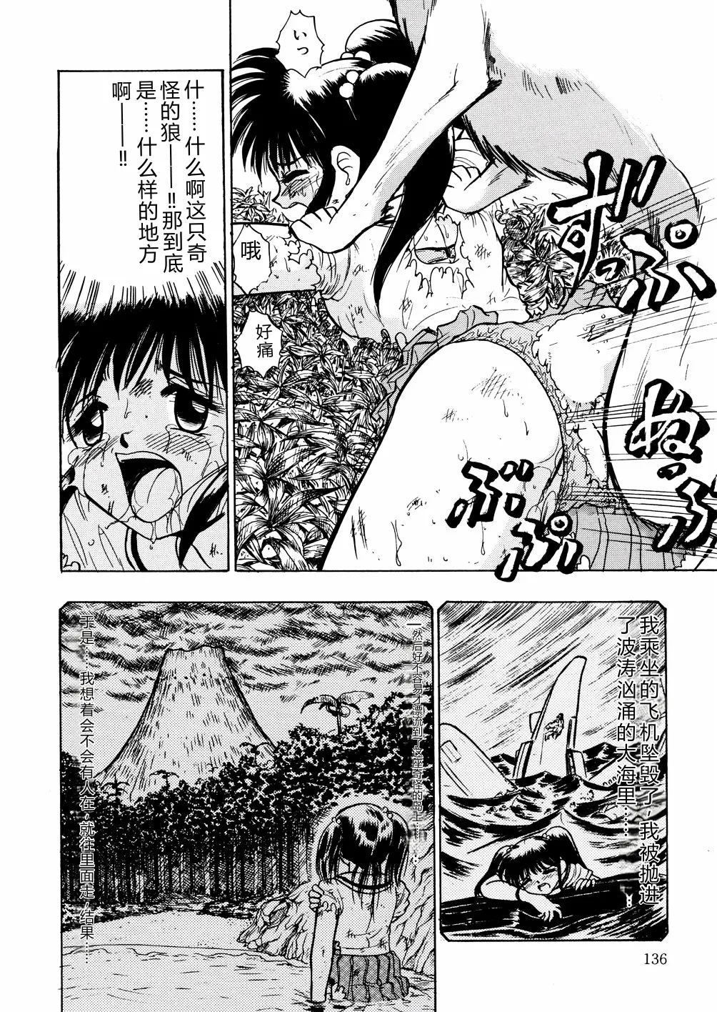 全集 139