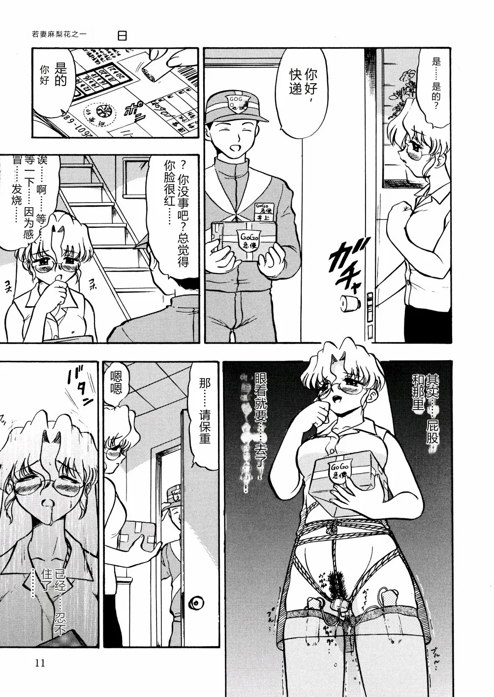 全集 14
