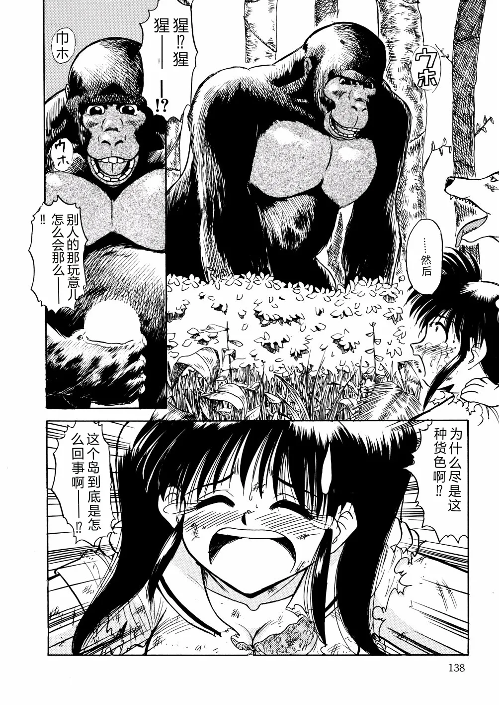 全集 141