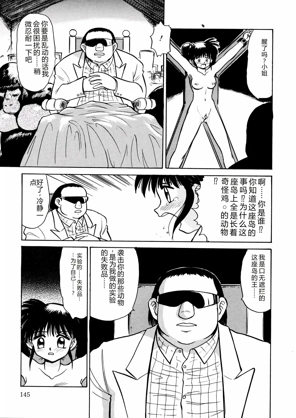 全集 148