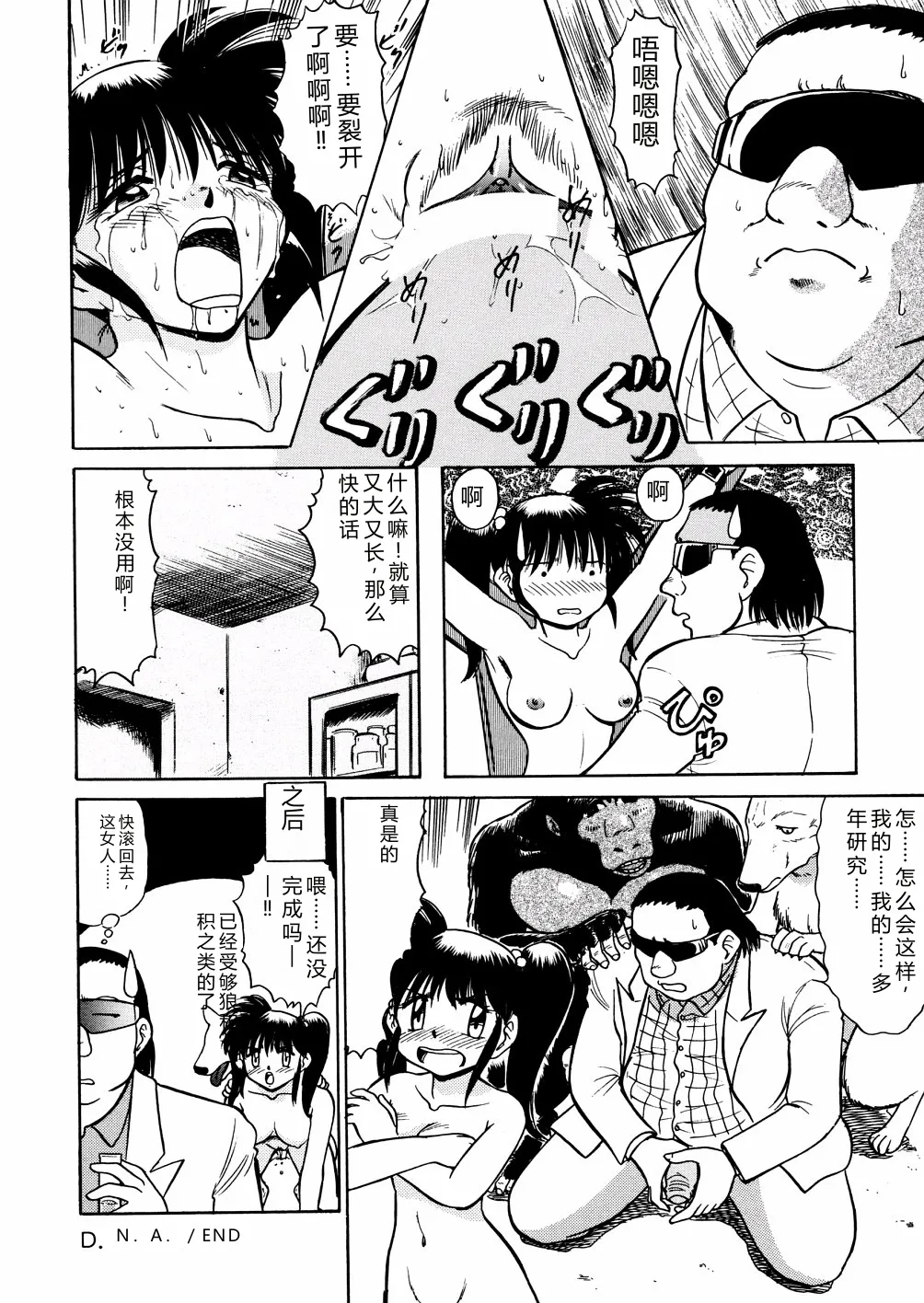 全集 151