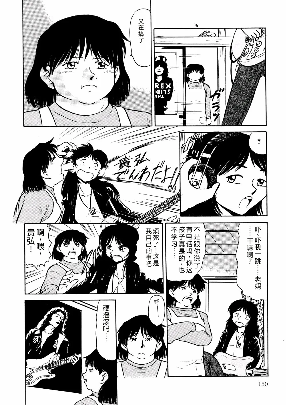 全集 153