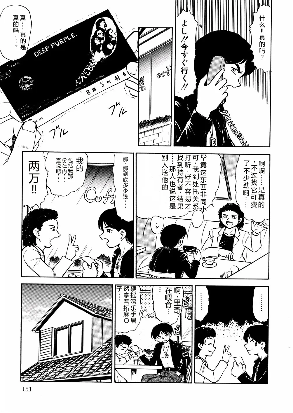 全集 154