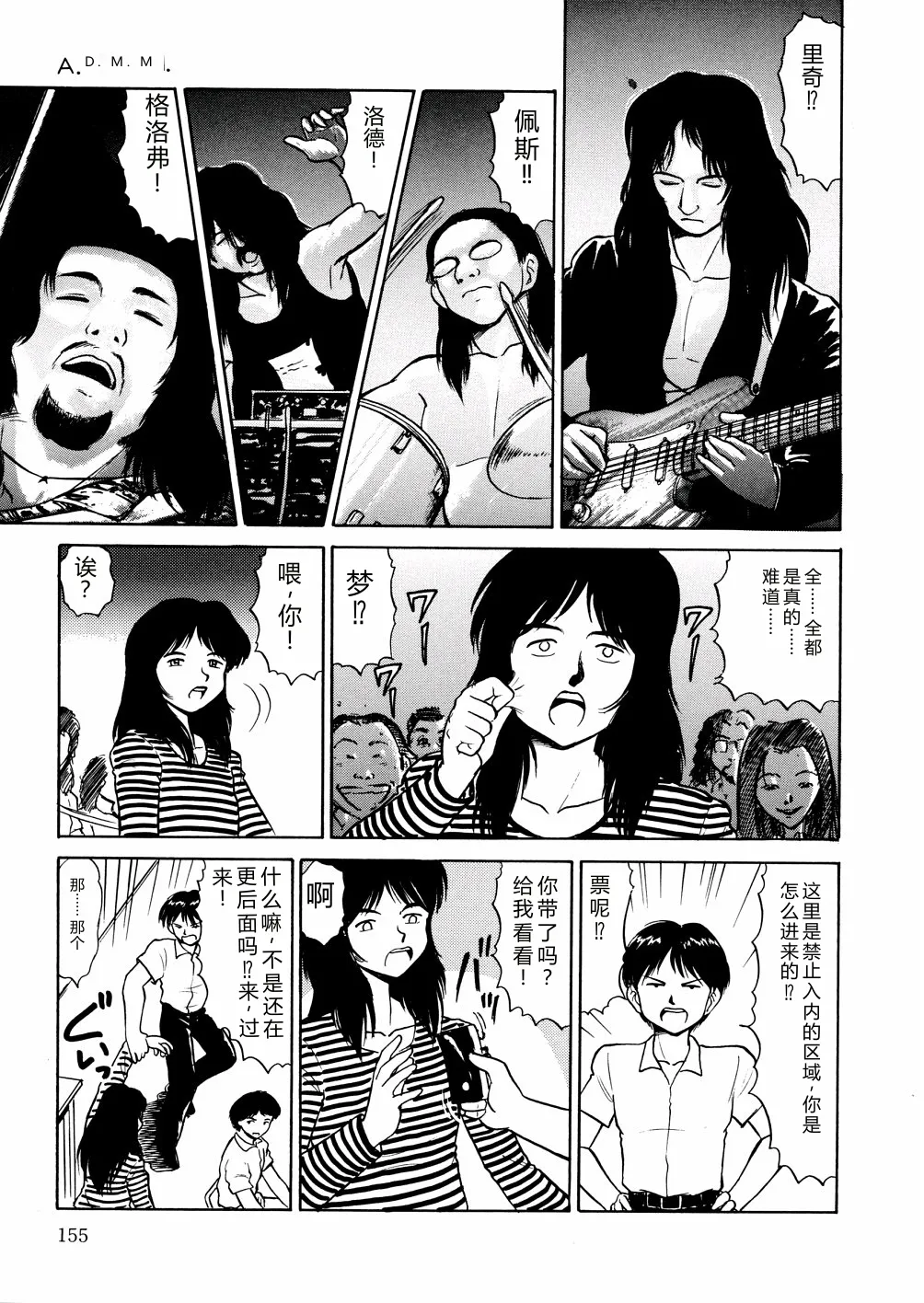 全集 158