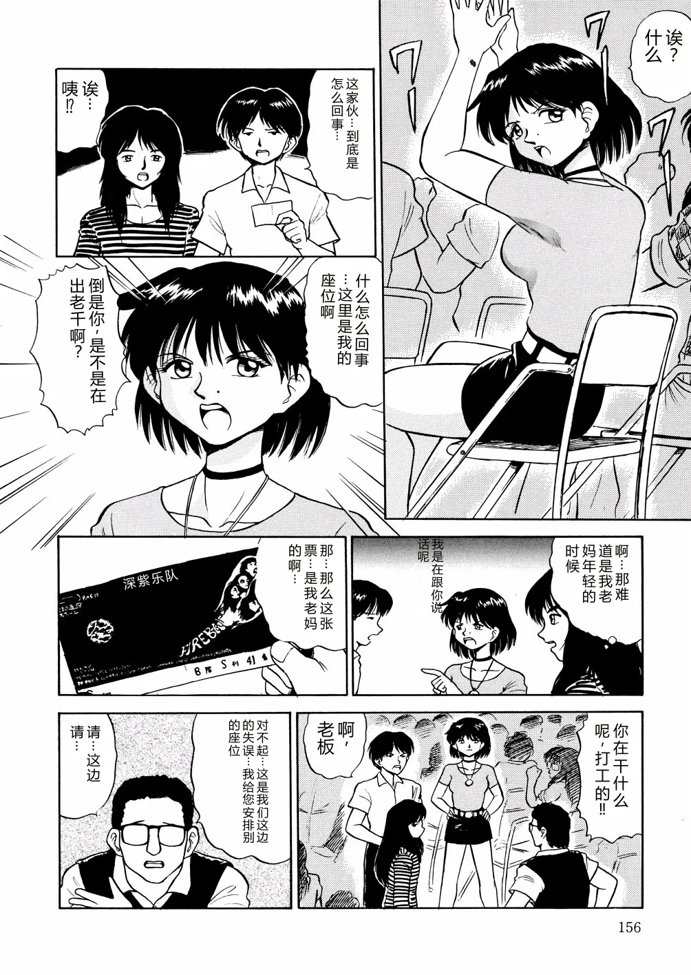 全集 159