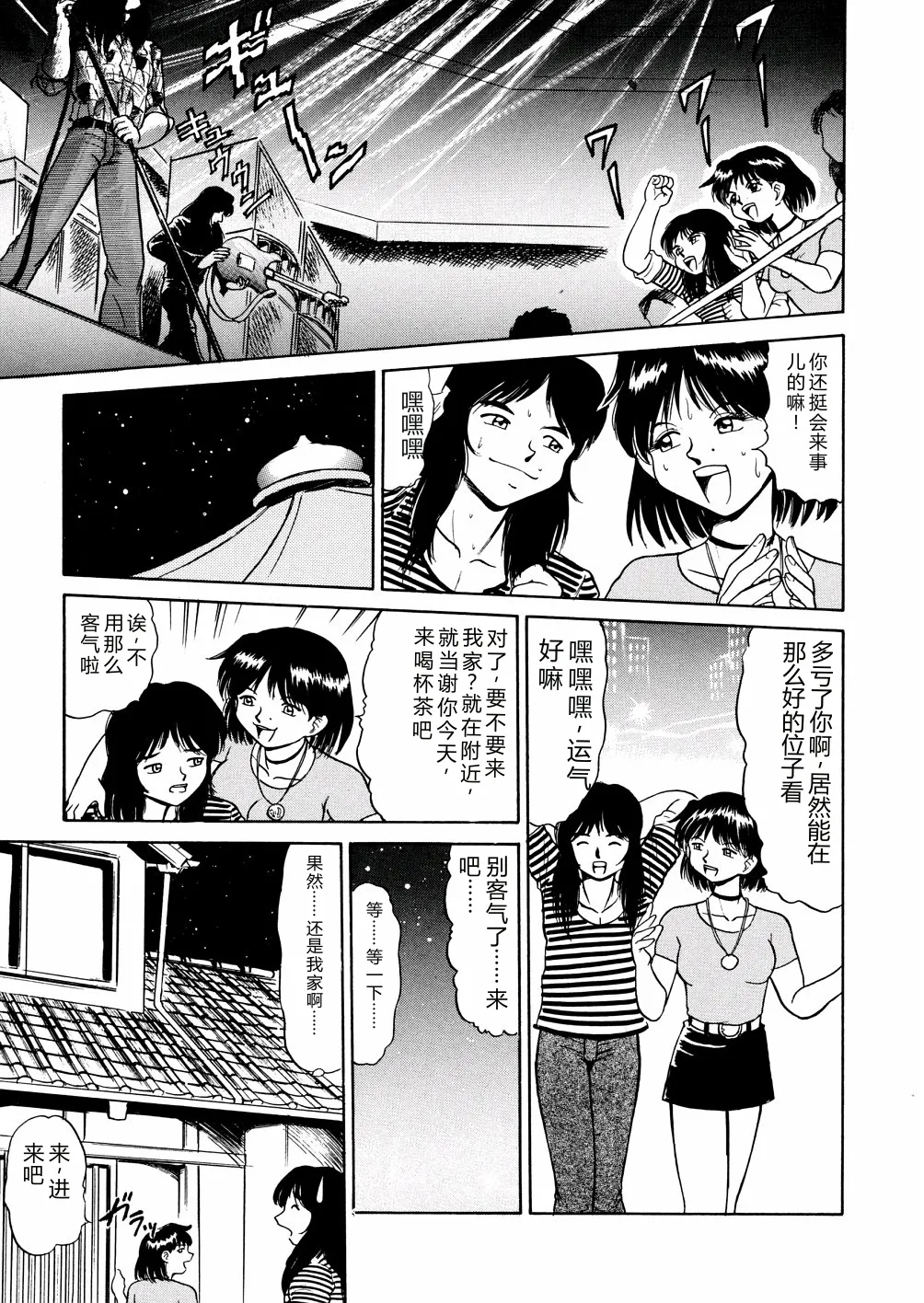 全集 160