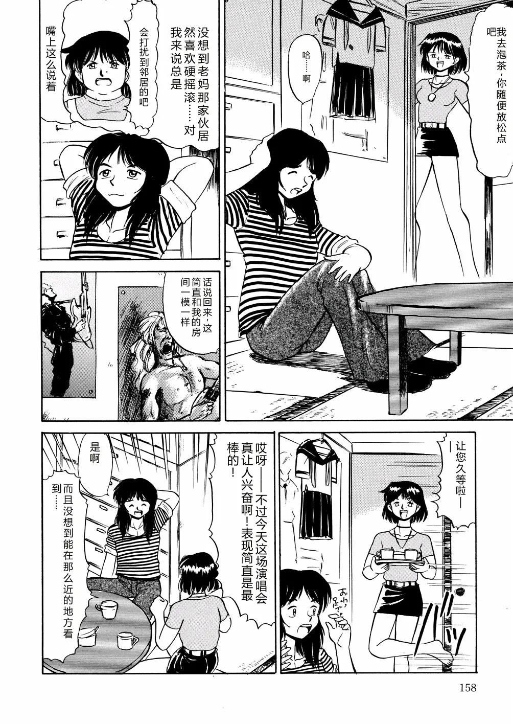 全集 161