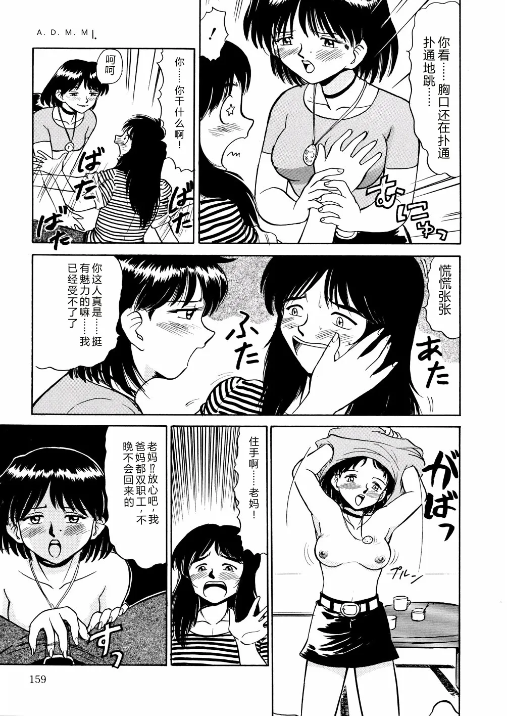 全集 162