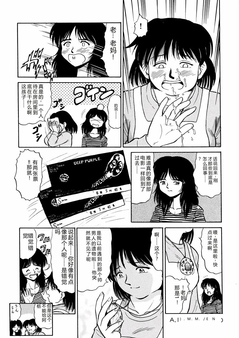 全集 167