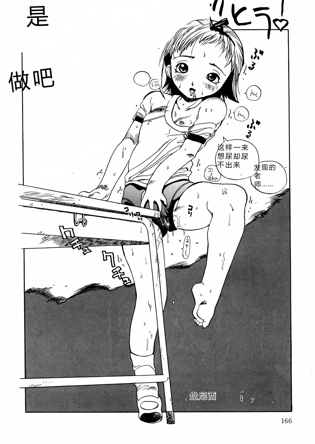 全集 169