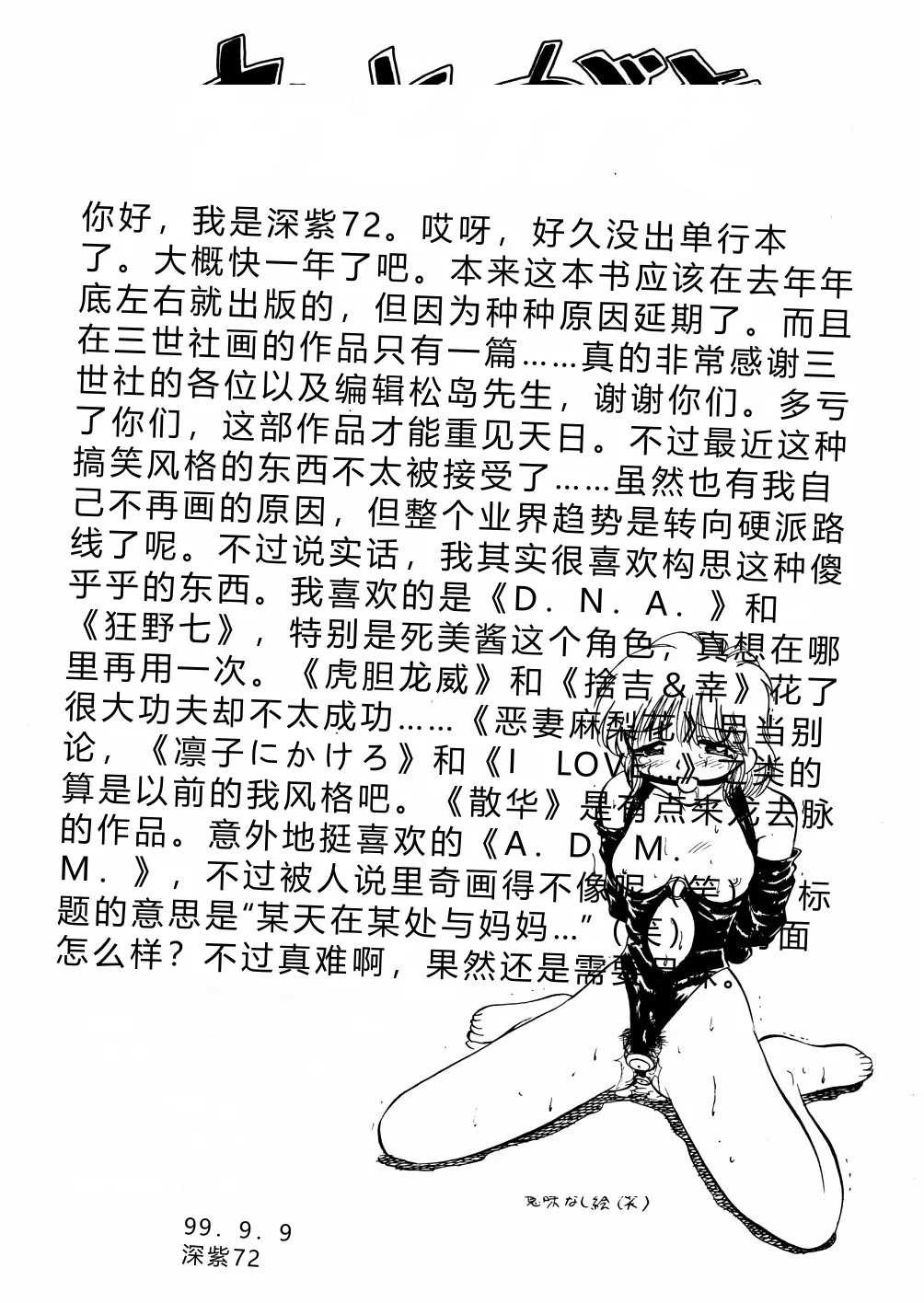 全集 170