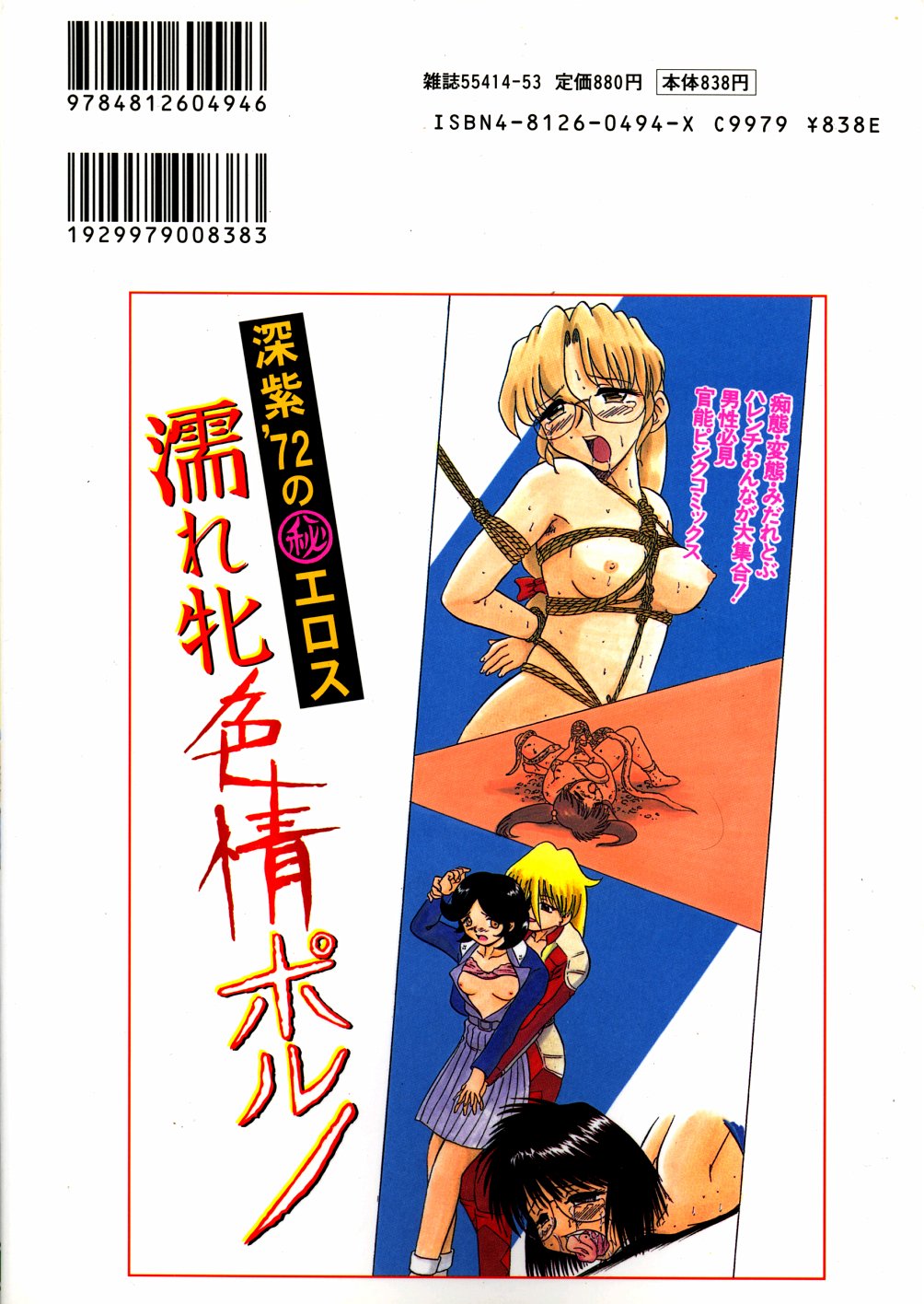 全集 176