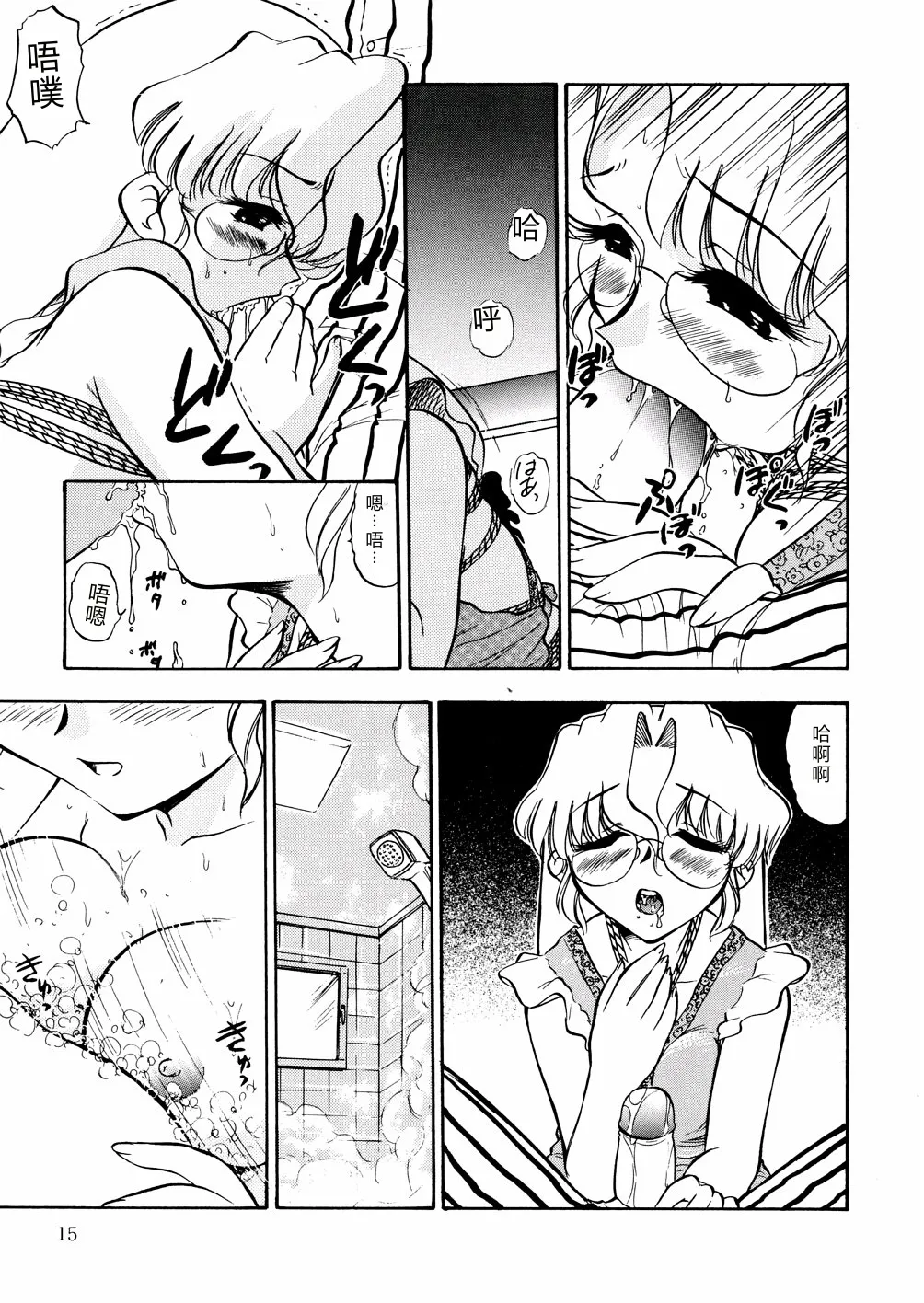 全集 18