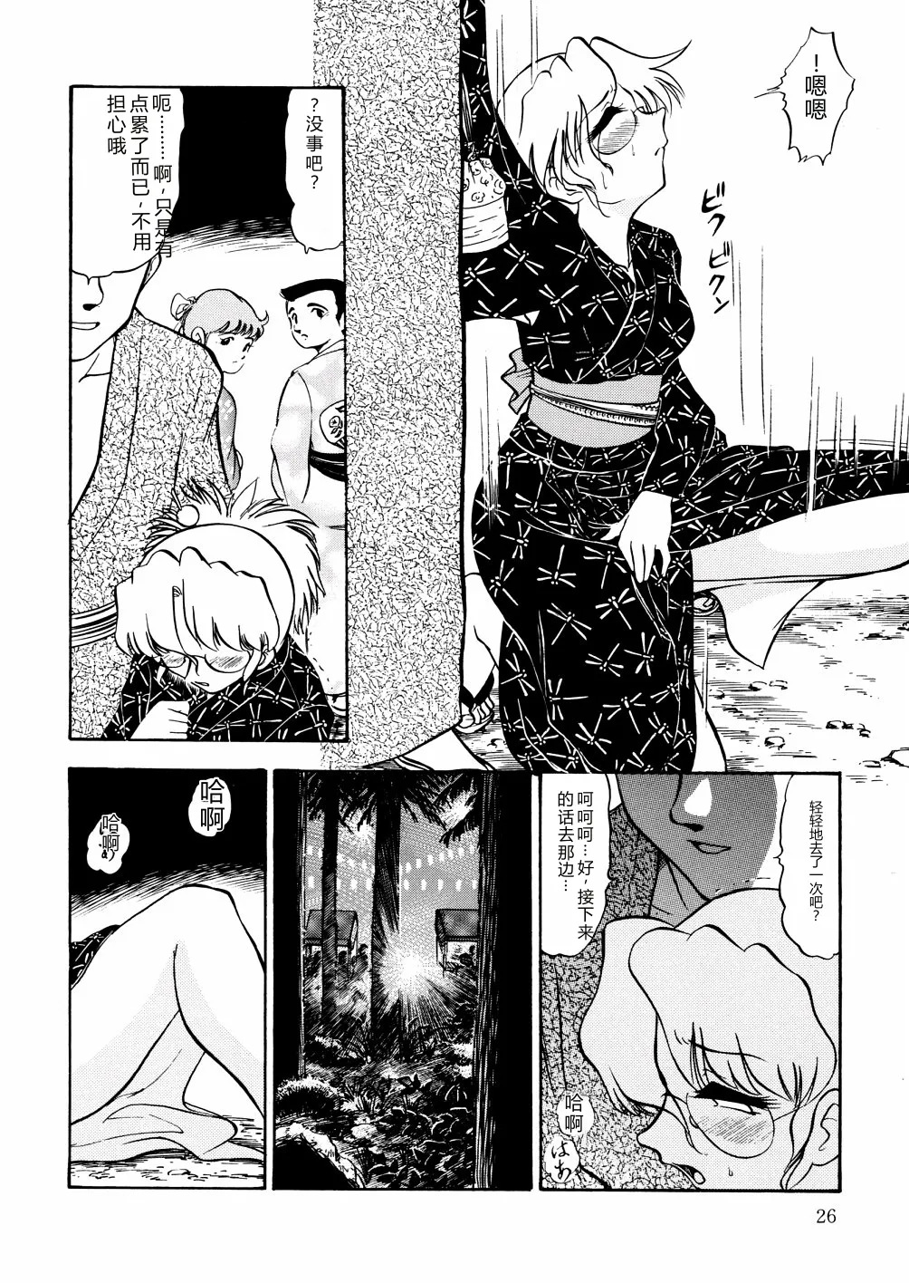 全集 29