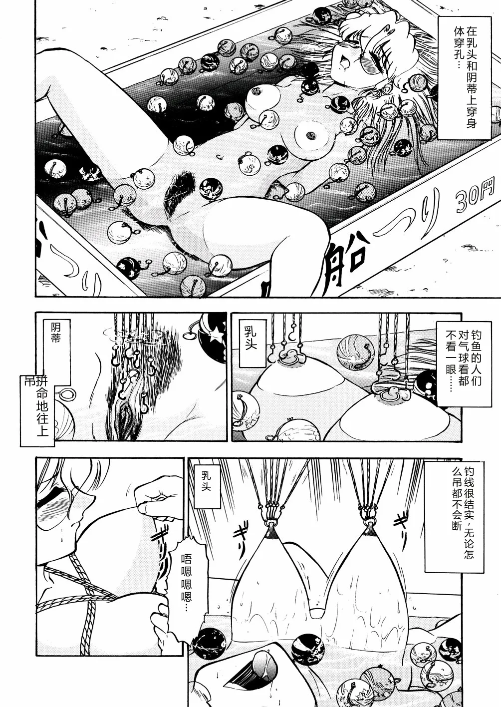 全集 31