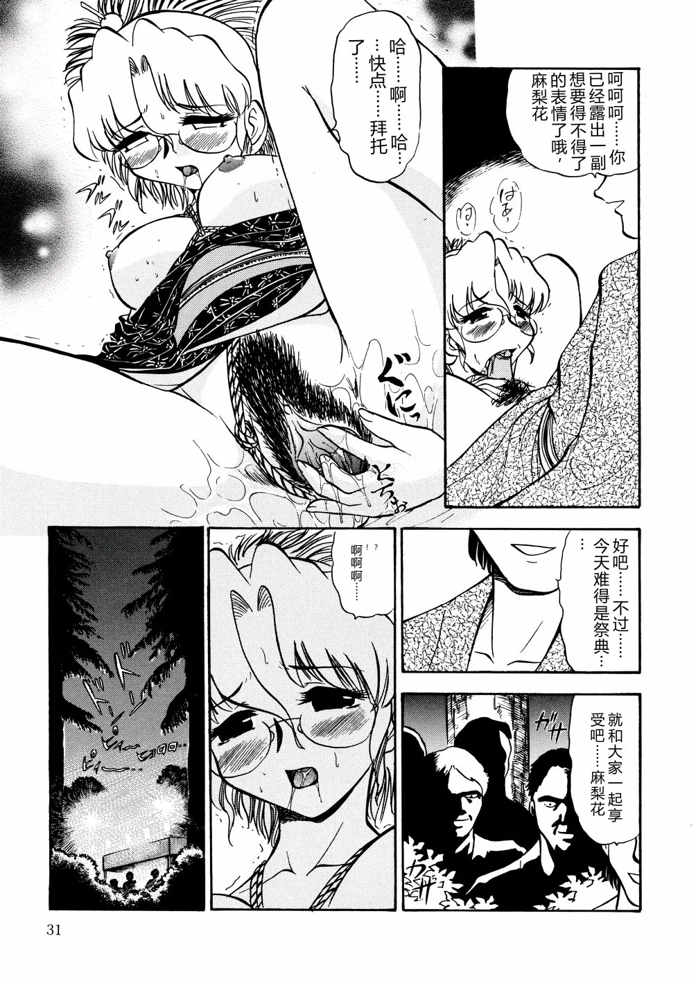 全集 34