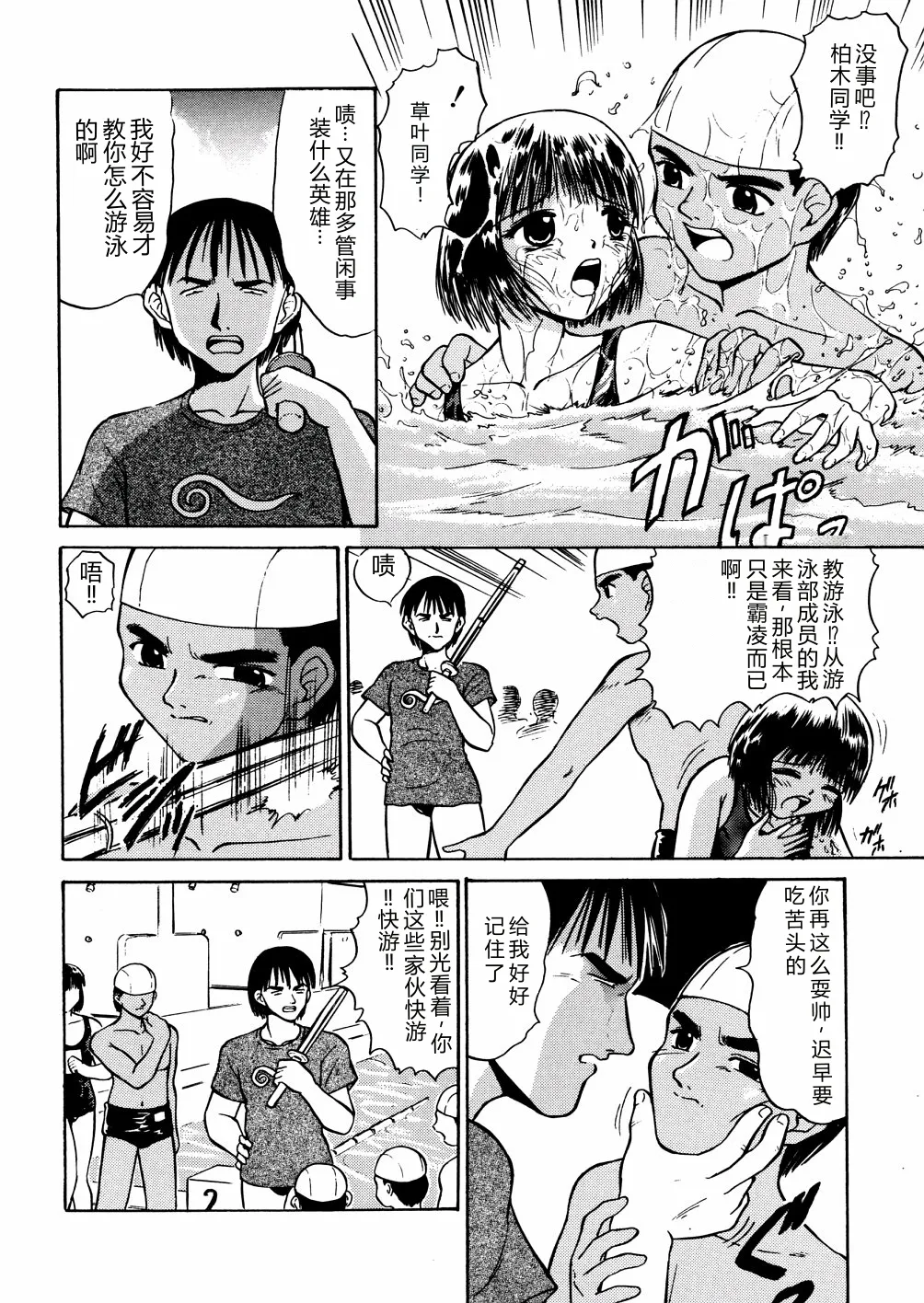 全集 43