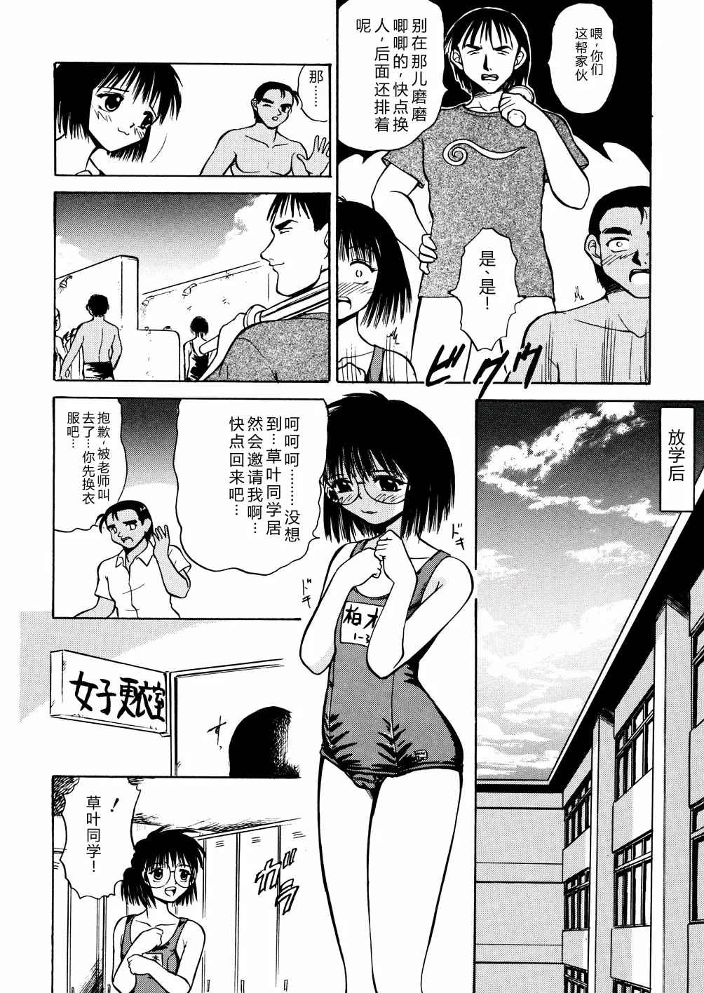全集 45