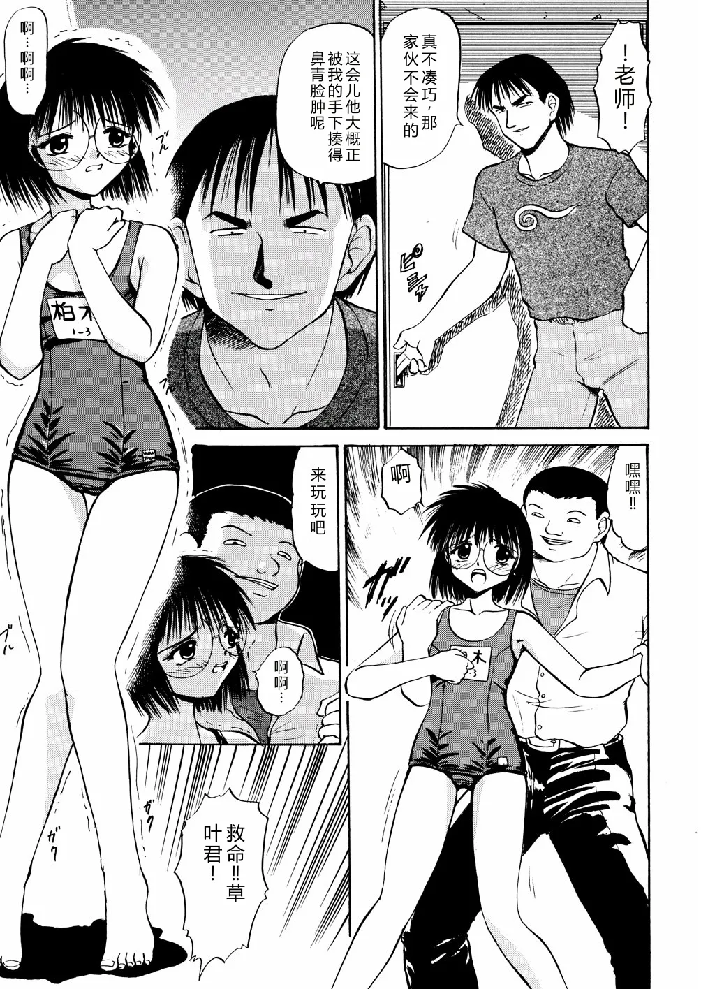 全集 46