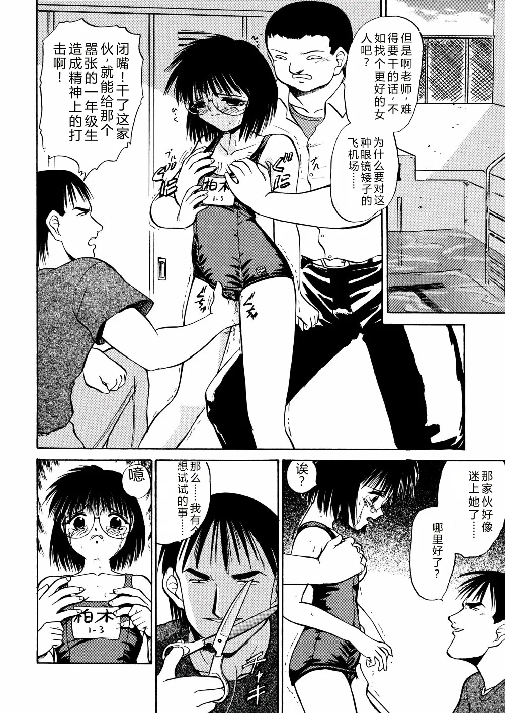 全集 47