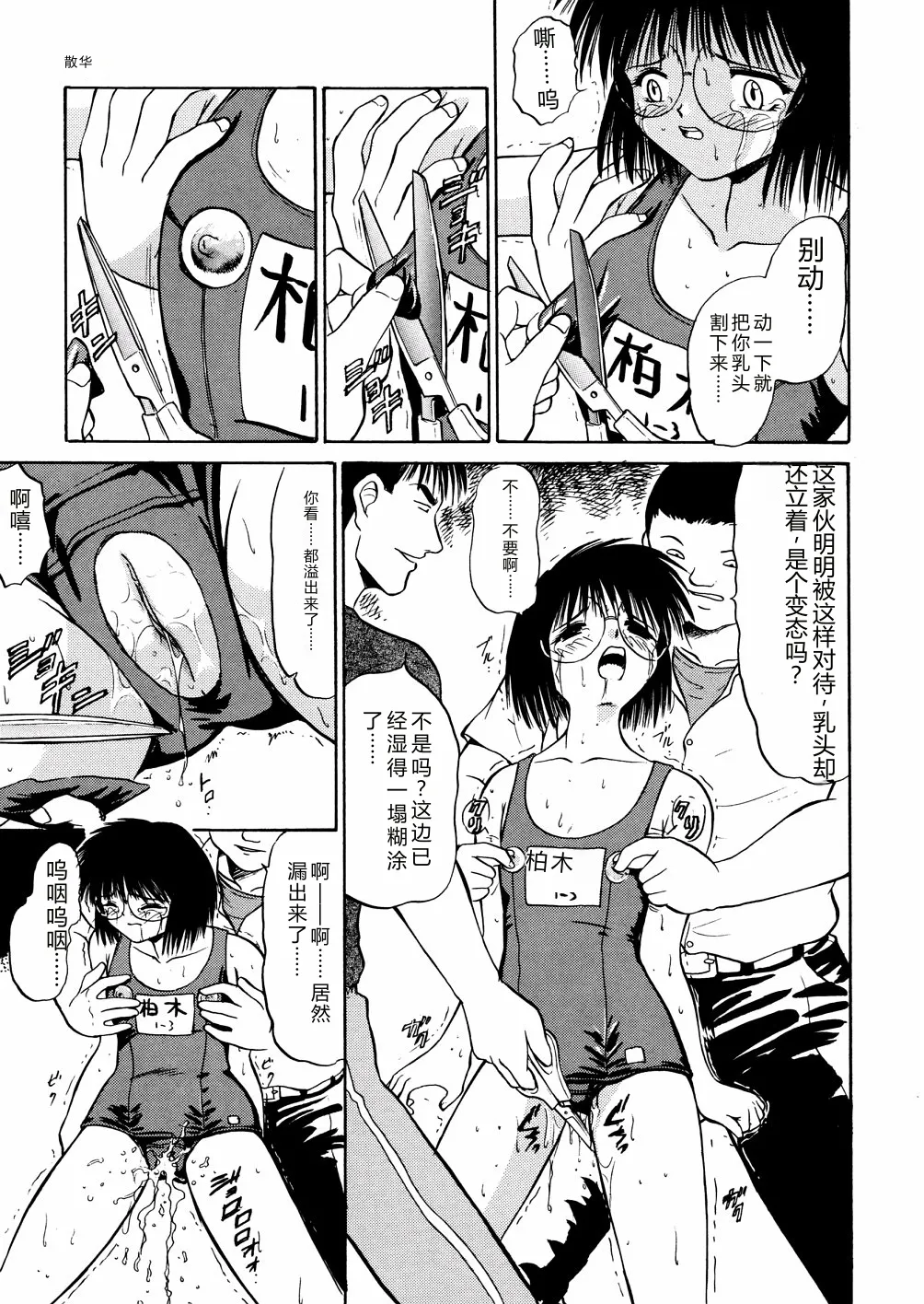全集 48