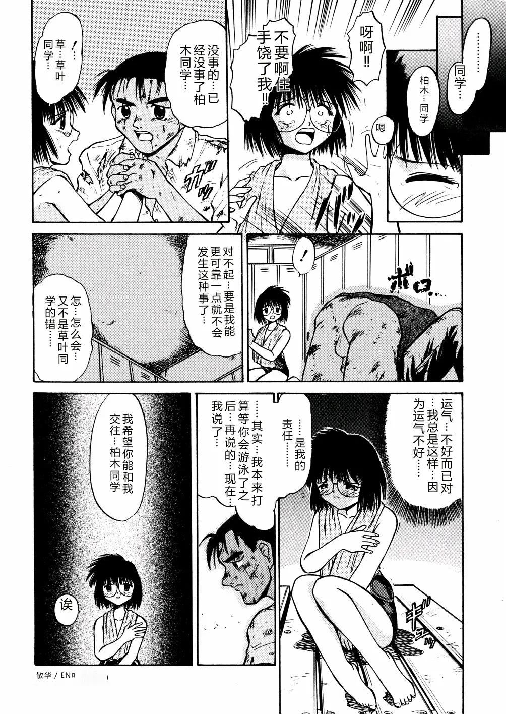 全集 55