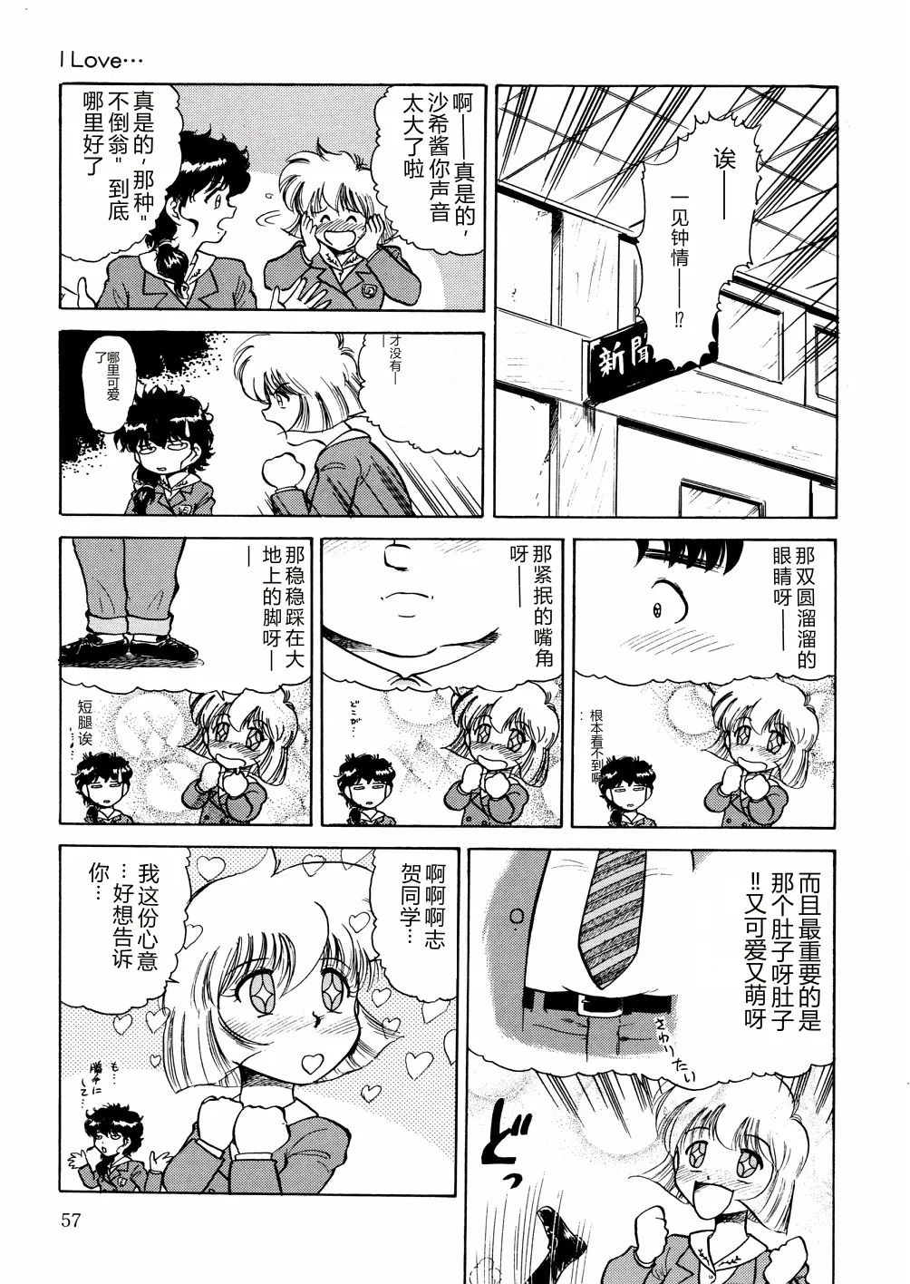 全集 60