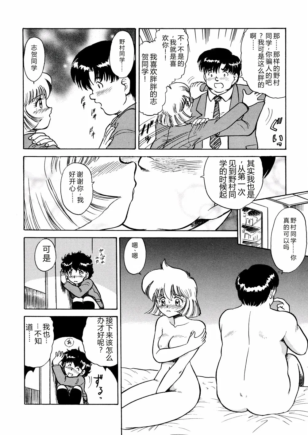 全集 65