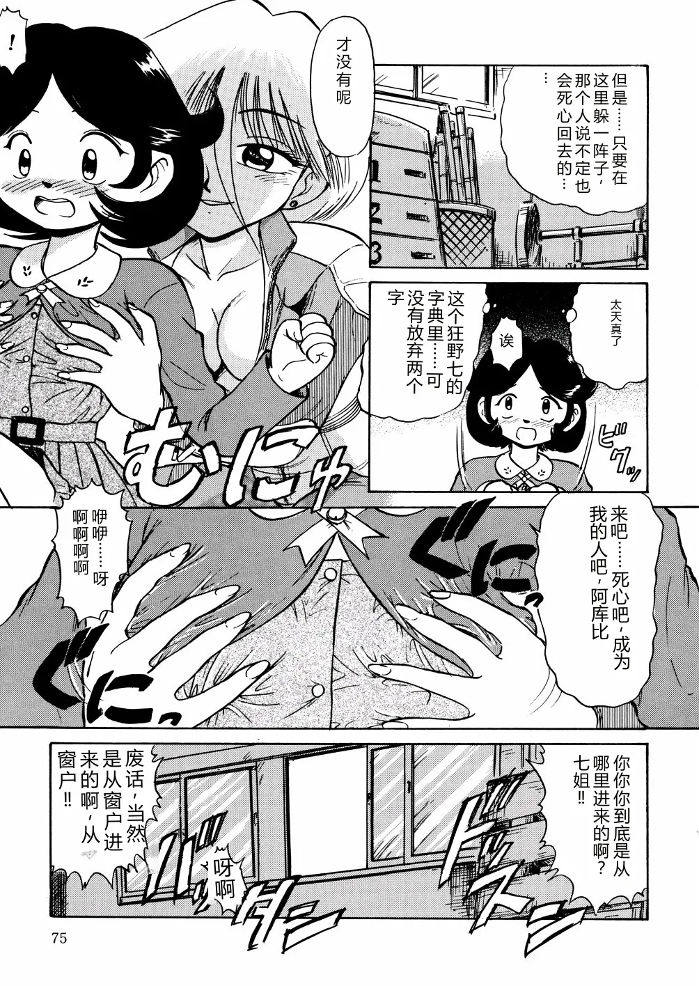 全集 78