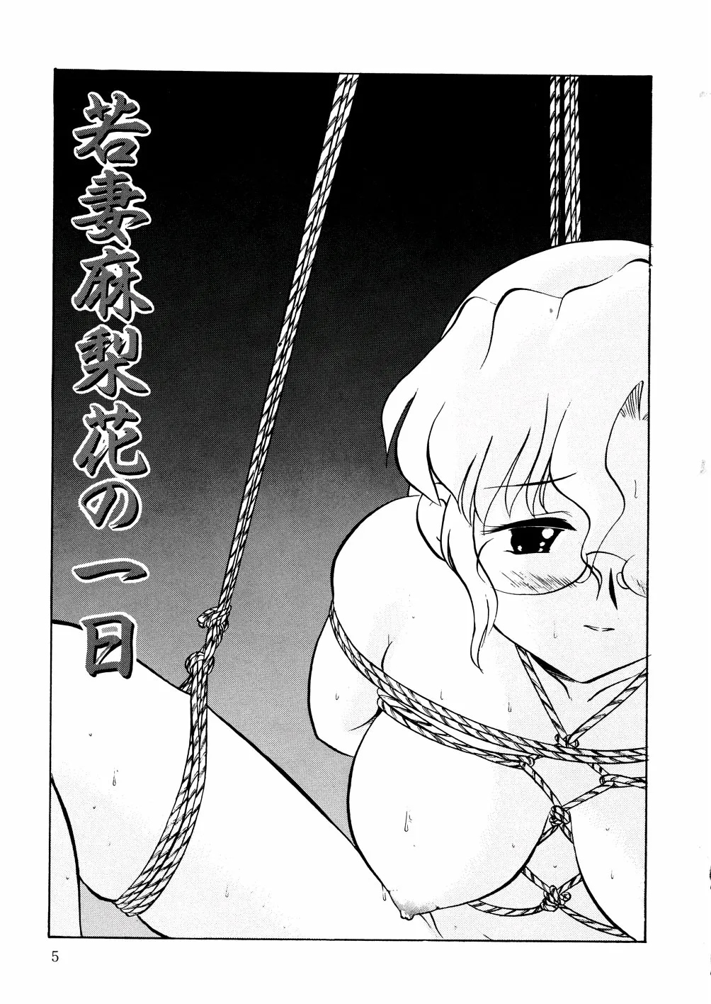 全集 8