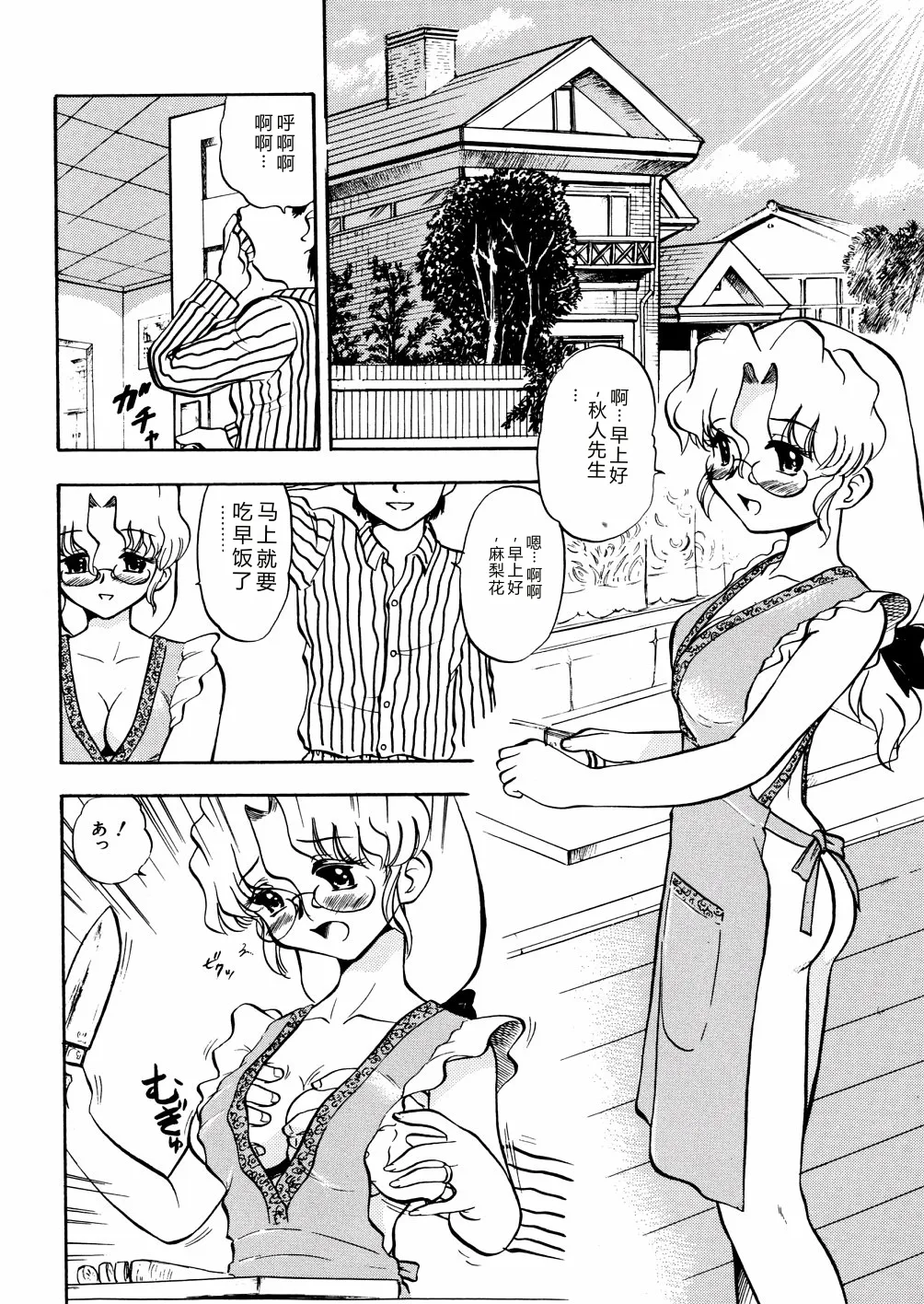 全集 9