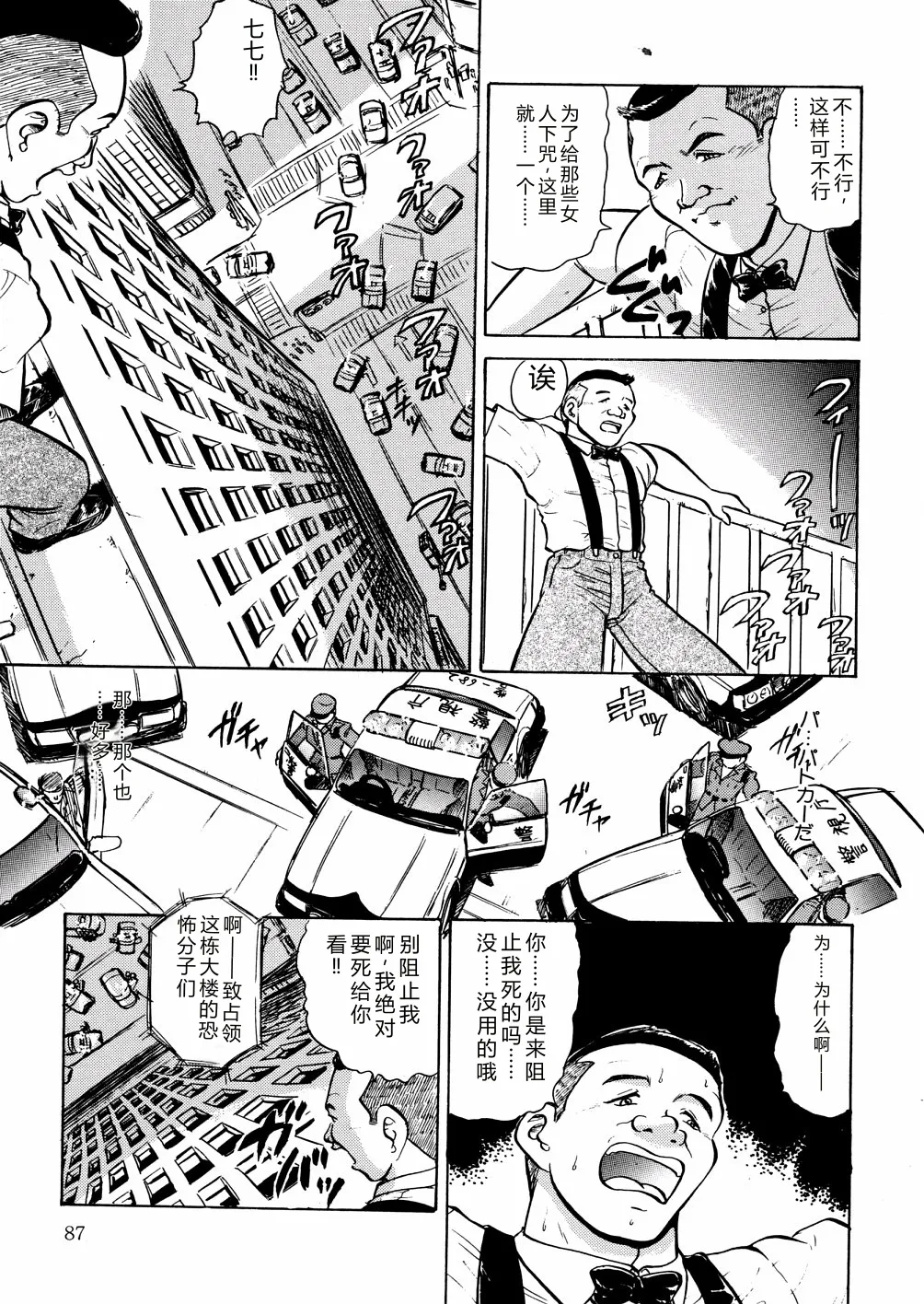 全集 90