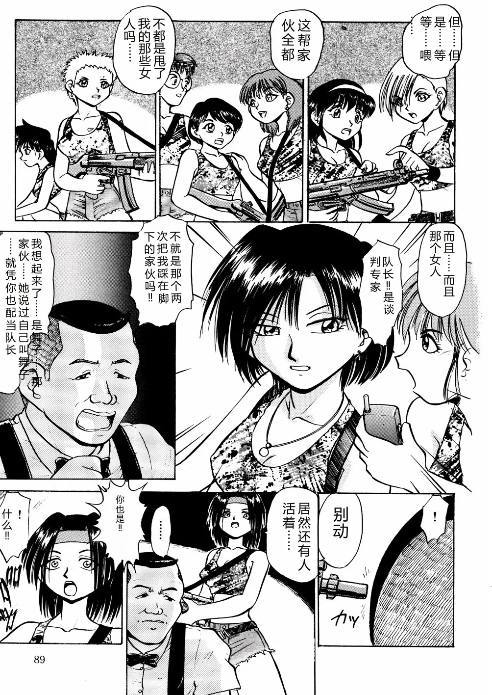 全集 92