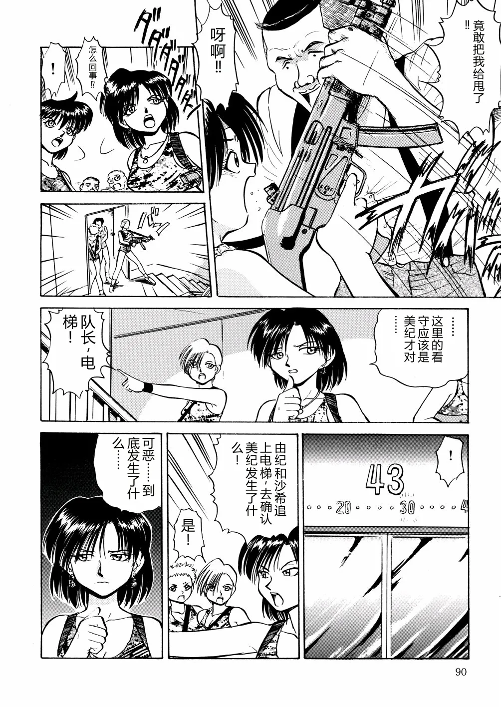 全集 93