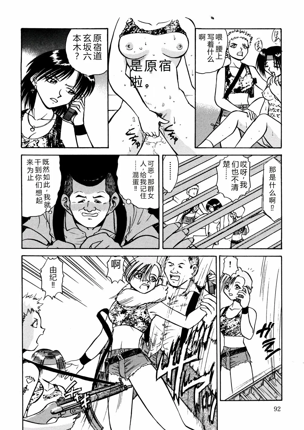 全集 95