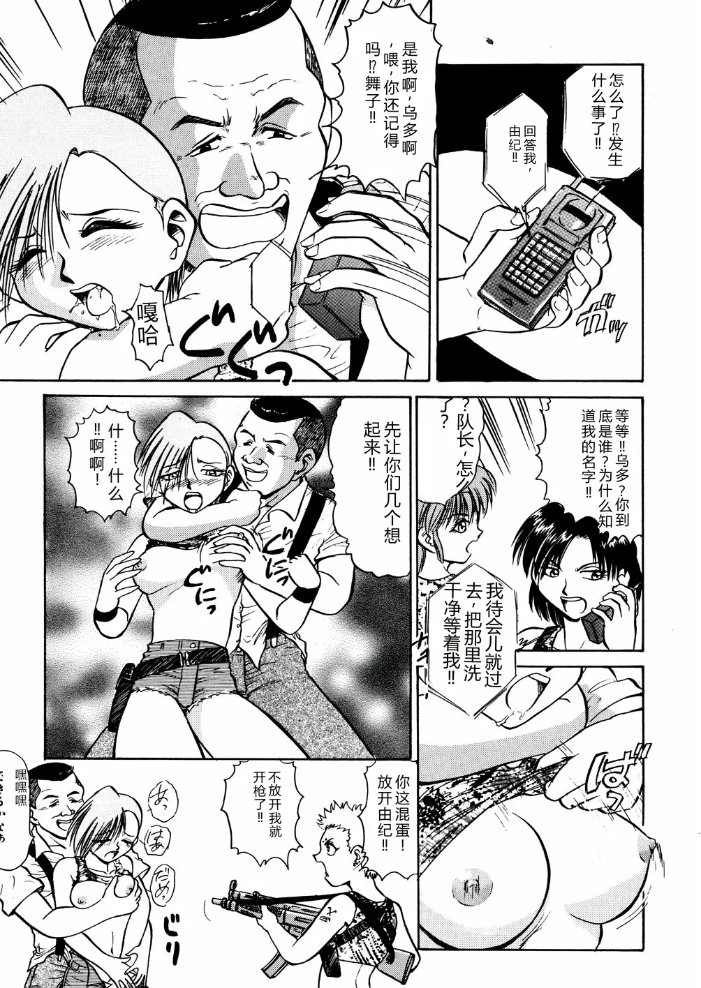 全集 96