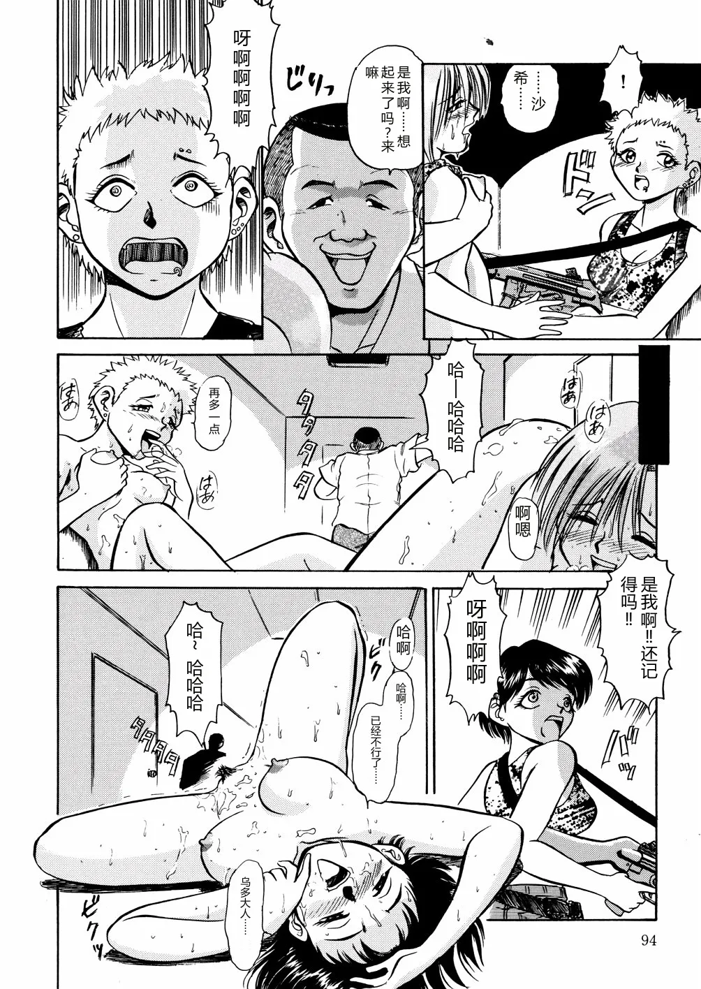 全集 97