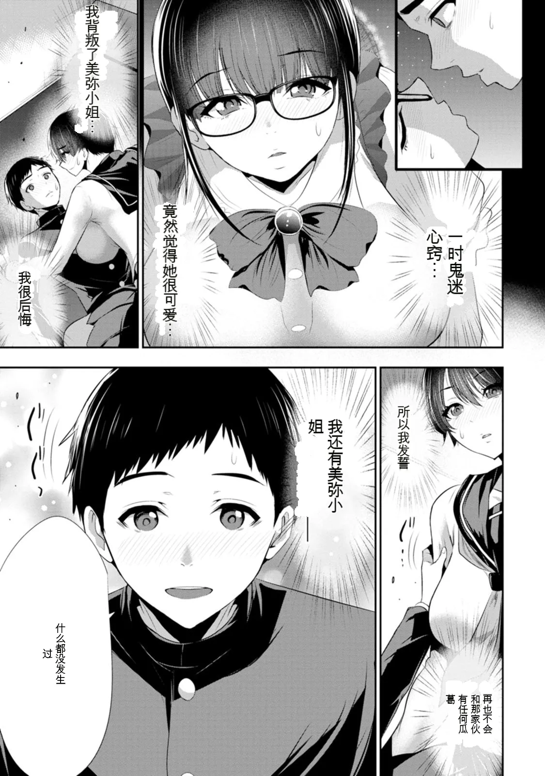 全集 102