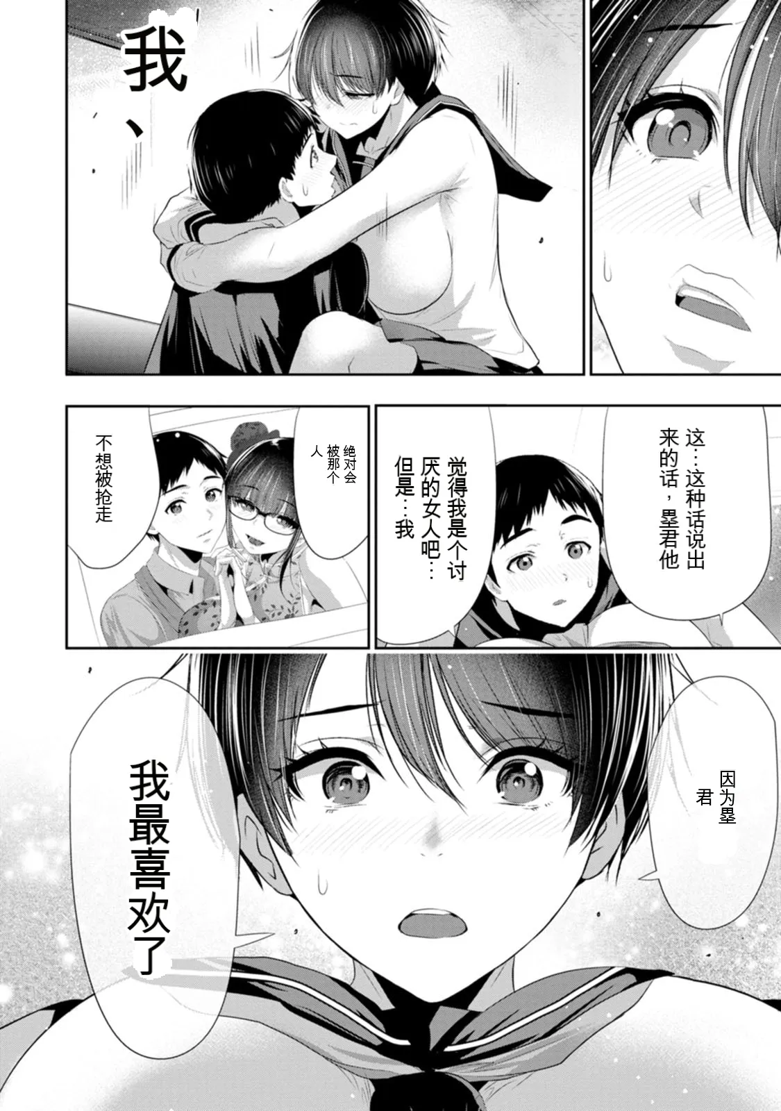 全集 103
