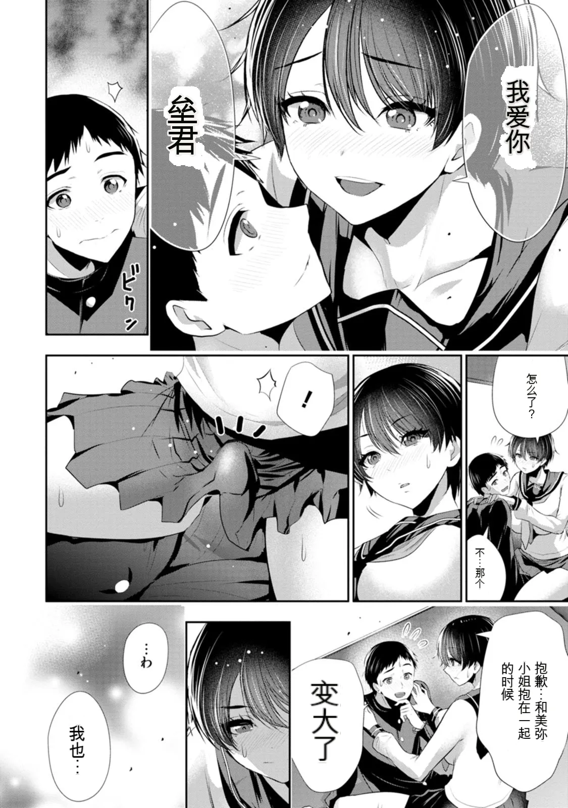 全集 105