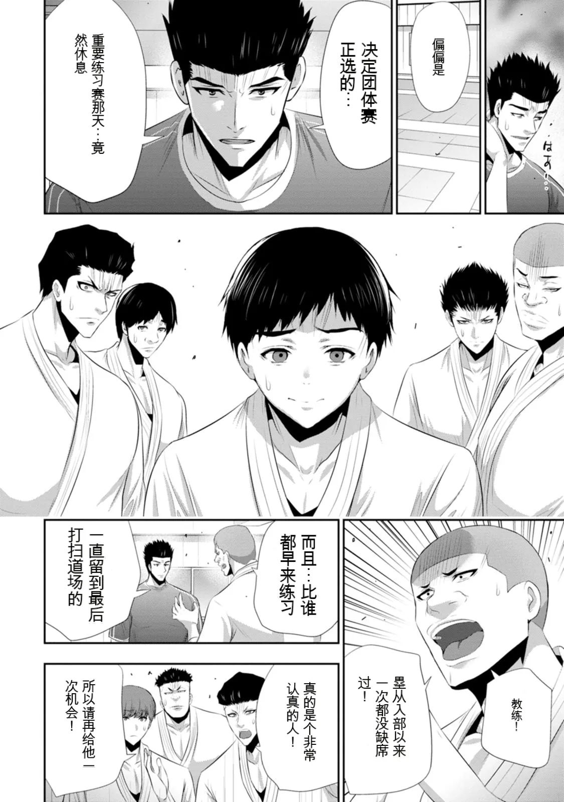 全集 11