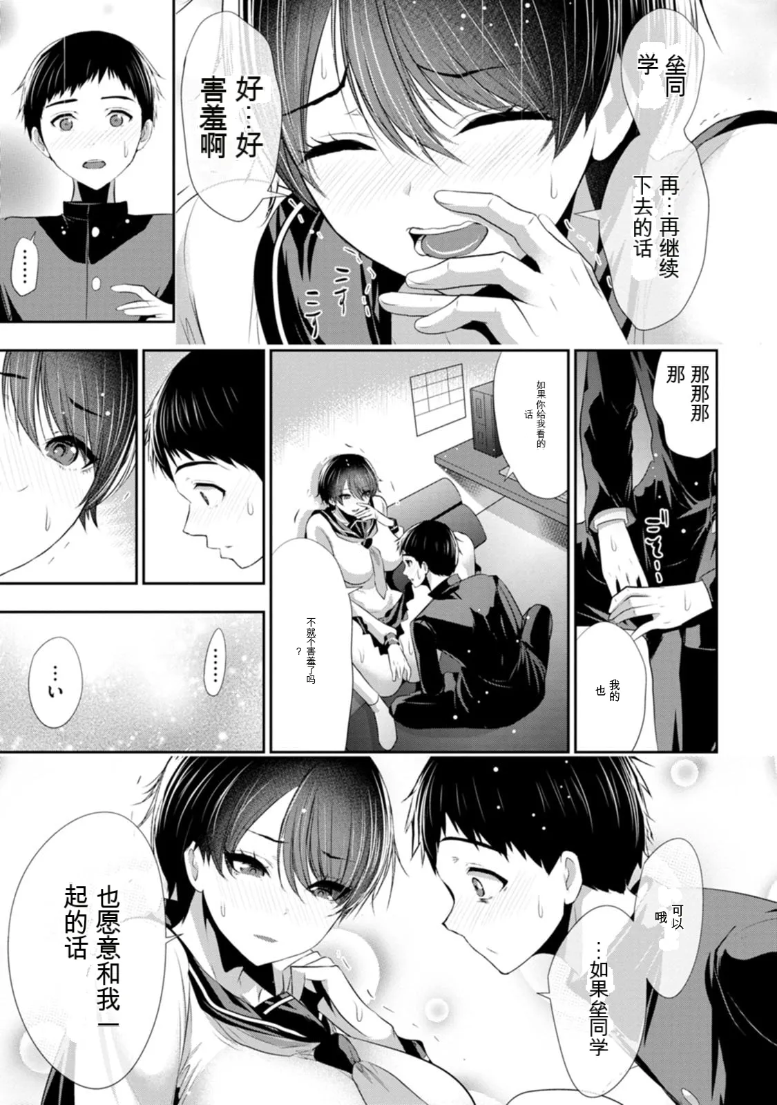 全集 110